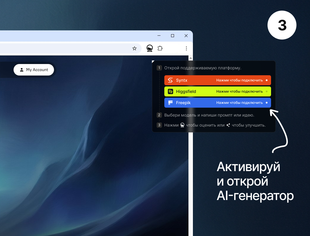 Opten extension