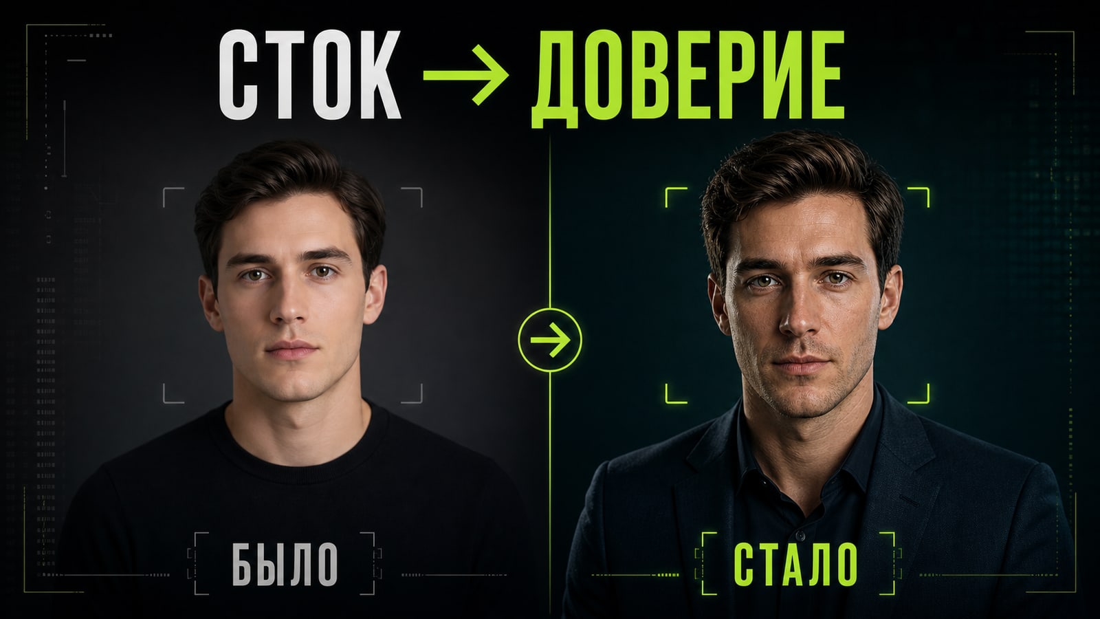 Исправьте стоковый первый результат