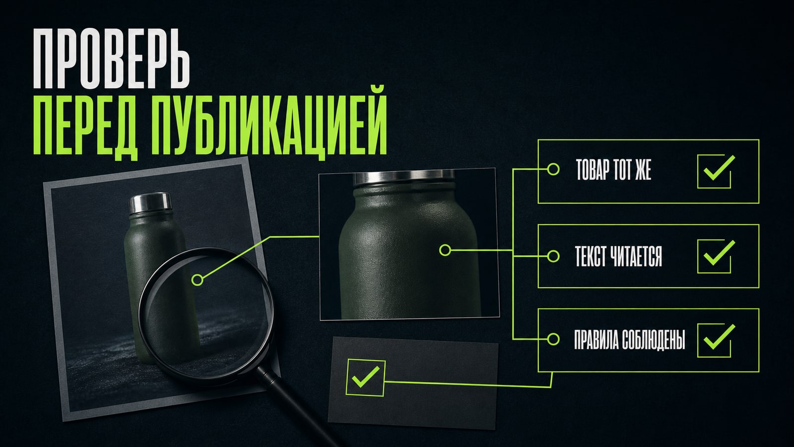 Пишите описание из фактов, а не из изображения