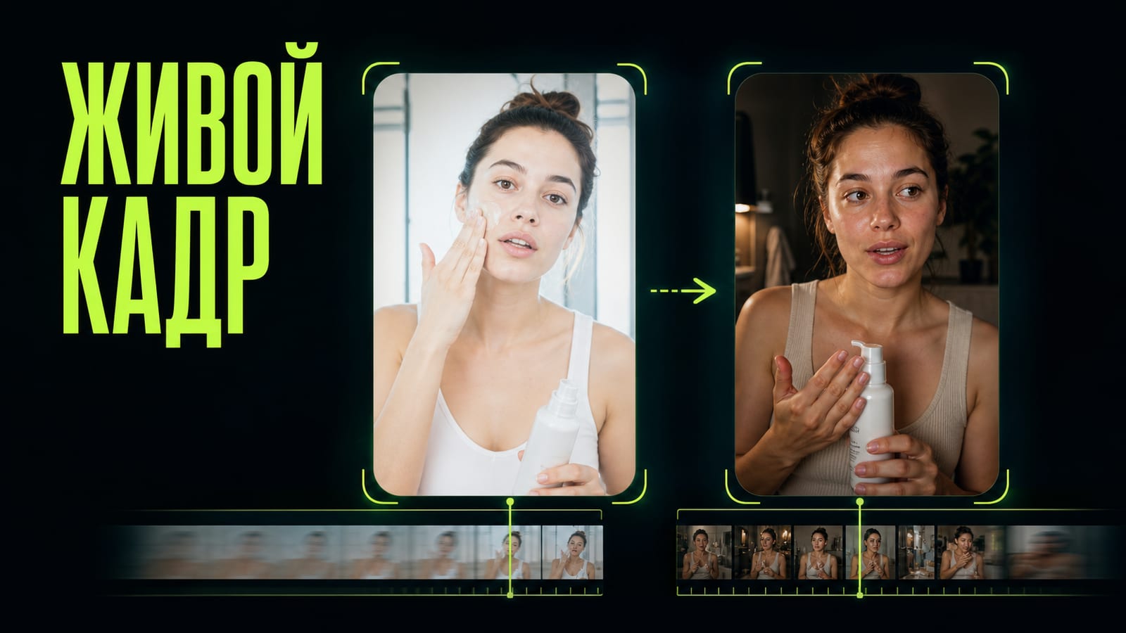 Нейросеть для UGC: добавьте поведение автора