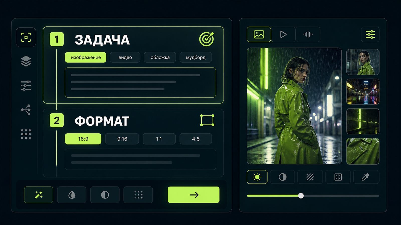 Начните с задачи, а не с красивых слов